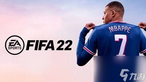 fifa22妖人推荐 FIFA22生涯模式妖人推荐