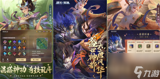 《曙光英雄》妇好最强出装大全 妇好最强出装推荐