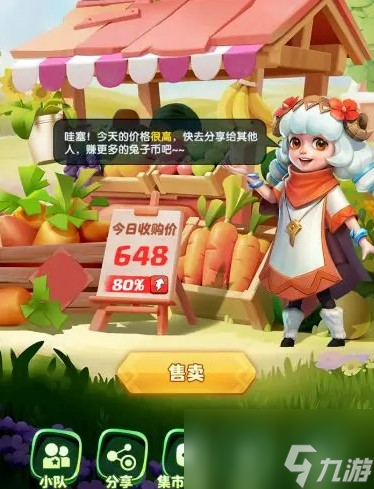 《超能世界》五一活动2023