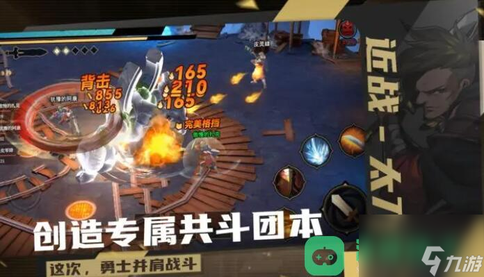 荒古與魔法魔天塔打法介紹_荒古與魔法魔天塔怎么打
