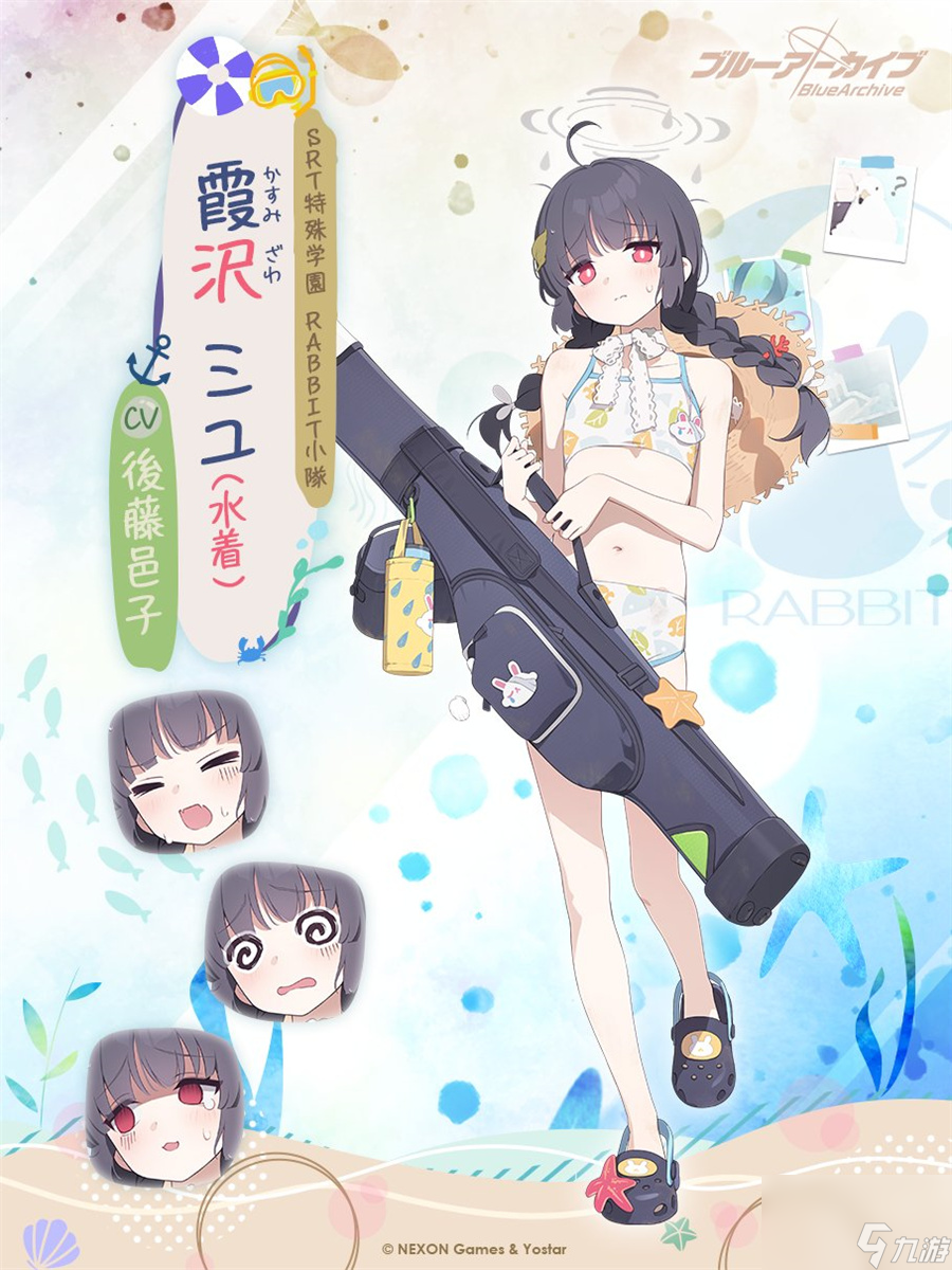《蔚蓝档案》美游泳装角色强度及技能介绍