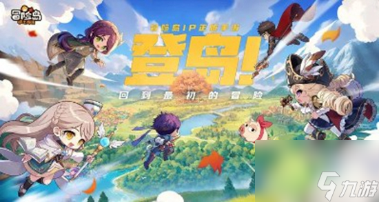 冒险岛枫之传说红武器怎么制作 冒险岛枫之传说红武器制作方法