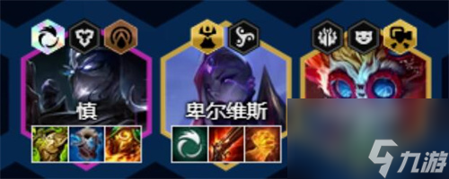 云顶手游艾欧卑尔维斯阵容怎么玩 艾欧卑尔维斯阵容介绍