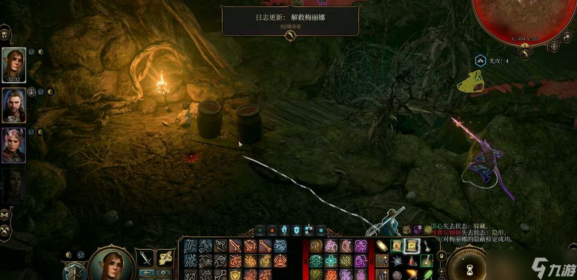 博德之门3鬼婆头皮该怎么获取