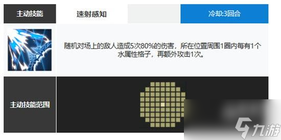 白夜极光第一只水属性光灵是谁