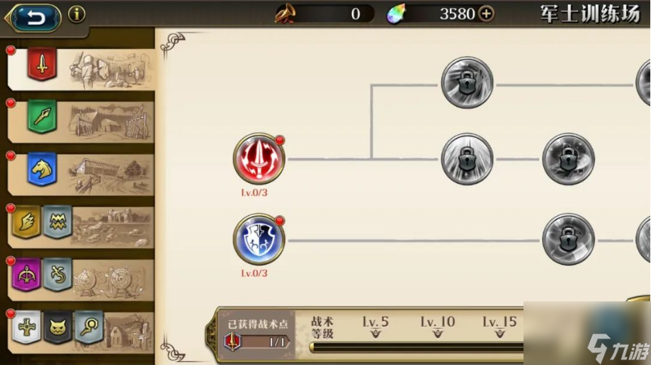 梦幻模拟战镜宇的纷争活动怎样玩