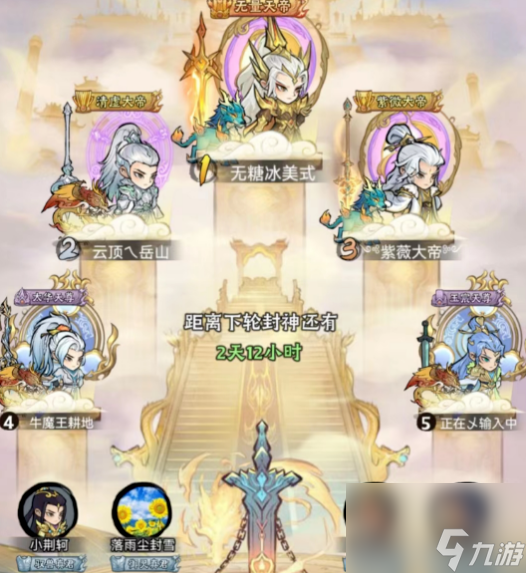 【神器攻略】带你了解所有详情
