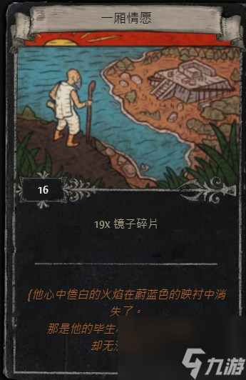 流放之路S23常用命运卡掉落位置