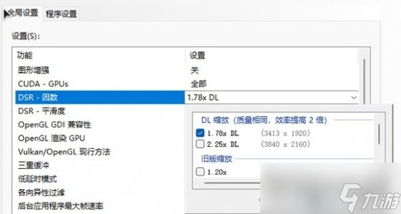 《装甲核心6》画面设置优化方法分享