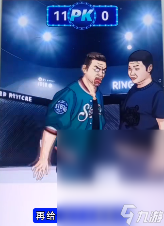 玩梗了解一下道德绑架通关攻略一览