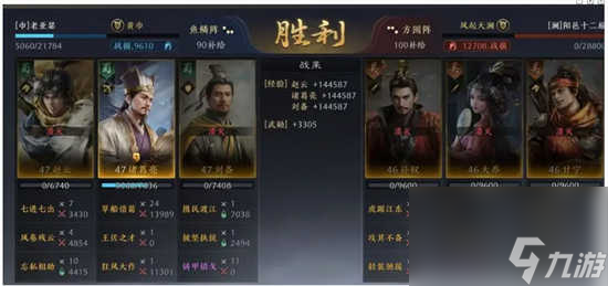 三国：NSLG诸葛亮被动队怎么搭配 三国：NSLG诸葛亮被动队的搭配玩法