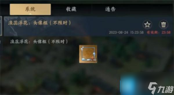 战地无疆兑换码是什么-兑换码礼包码大全
