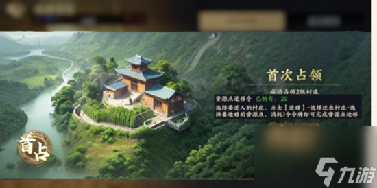 战地无疆资源点在哪里 战地无疆资源点介绍