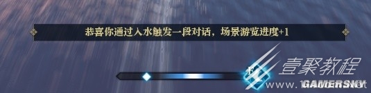 逆水寒云樱佳期全任务大全