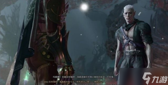 博德之门3惩罚邪恶任务怎么做 惩罚邪恶任务攻略