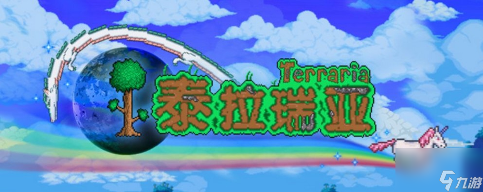 泰拉瑞亚召唤法杖排行1.4都有哪些？[泰拉瑞亚]