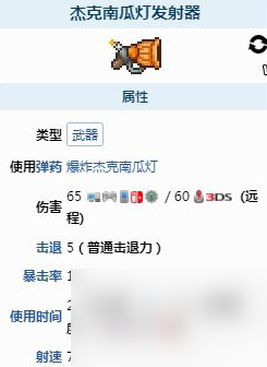 泰拉瑞亚射手武器都怎么获得？[泰拉瑞亚]