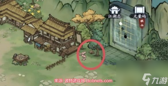 方寸对决无量屿宝箱在哪-方寸对决无量屿宝箱图文攻略