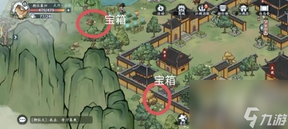 《方寸對決》白馬寺玩法攻略