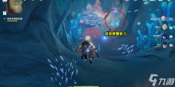 原神旧日之歌成就达成攻略