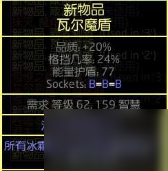 《流放之路》S23元素使漩渦開荒BD推薦