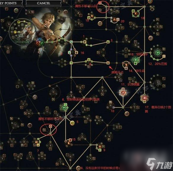 《流放之路》S23銳眼閃電箭火力弩炮開荒BD詳解大神技巧