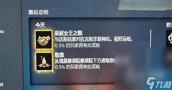 《博德之门3》莱埃泽尔养育所剧情选项梳理攻略