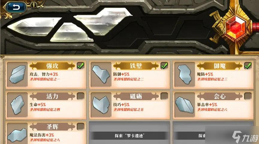 梦幻模拟战全新玩法镜宇的纷争攻略