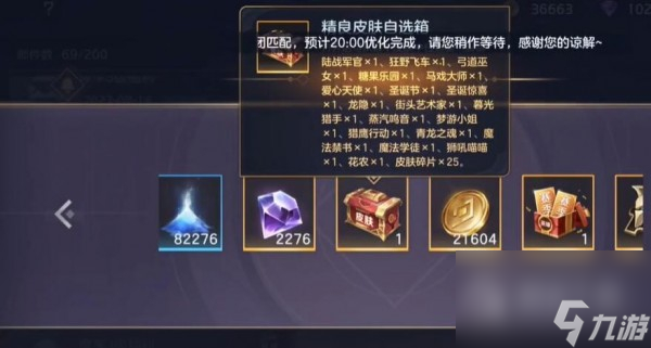 曙光英雄回归礼包怎么领介绍