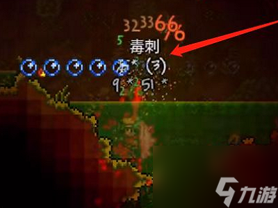 泰拉瑞亚永夜刃如何获得？[泰拉瑞亚]