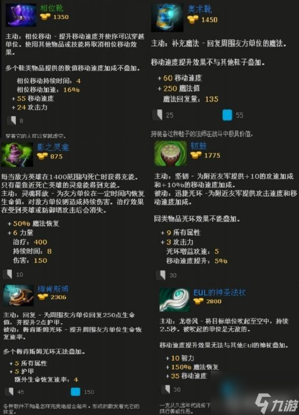 DOTA2冰女怎么玩？ （冰女玩法）