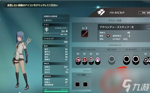 蓝色协议冒险等级1-2怎么过