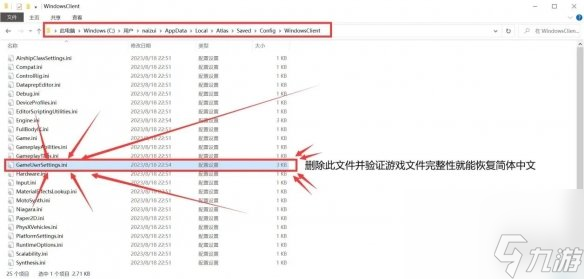 《寻路者》wayfinder设置中文介绍