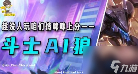 英雄聯(lián)盟沃里克出裝2023（LOL沃里克出裝順序）
