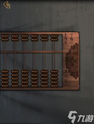 引魂鈴2破陣子算盤(pán)攻略