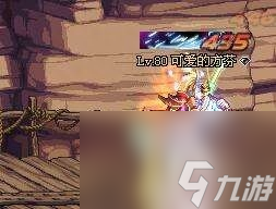 dnf卡勒特指挥部怎么打（地下城卡勒特指挥部玩法详解）