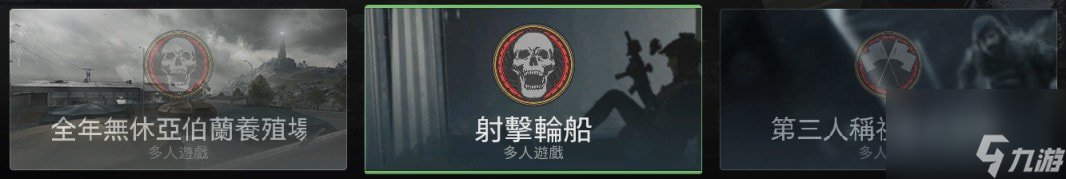 使命召唤195月18有什么更新-5月18日更新内容一览