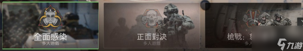 使命召唤195月18有什么更新-5月18日更新内容一览