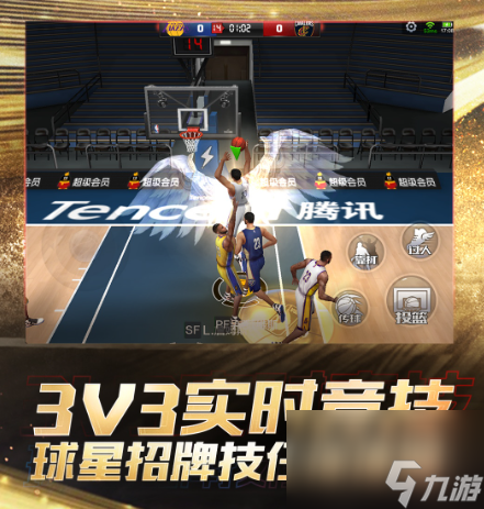 最強(qiáng)nba鉆石球星實(shí)力排行