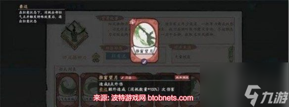 方寸對決狂刀流怎么搭配-通俗易懂狂刀流派搭配思路