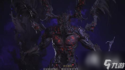 最终幻想16主线49结局流程图文攻略