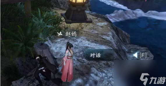逆水寒手游丑郡马任务攻略 具体一览