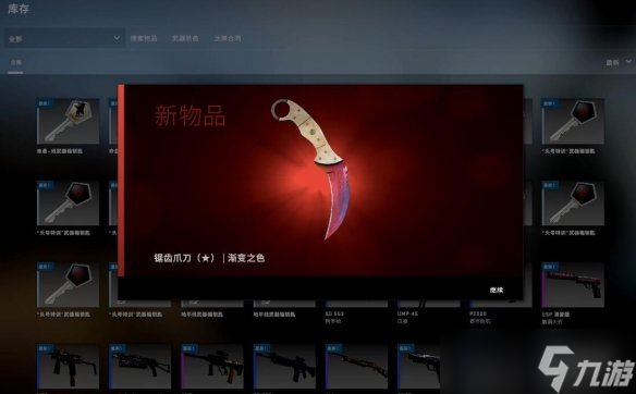 《CSGO》200個(gè)箱子加鑰匙價(jià)格介紹