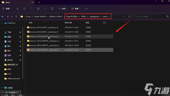 博德之门3存档太多怎么删除