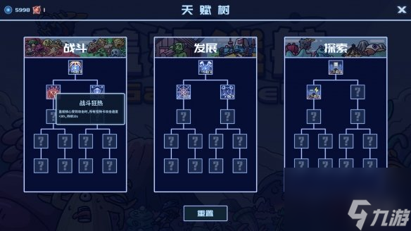 《<a id='link_pop' class='keyword-tag' href='https://www.9game.cn/gaiya/'>盖娅</a>迷航》奇美拉抓捕方式介绍