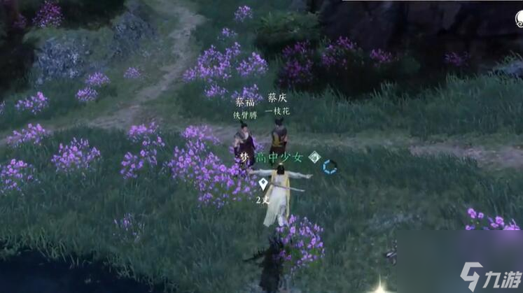逆水寒手游仙君原蔡庆位置在哪里-仙君原蔡庆位置一览