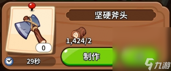 《冲呀饼干人王国》建筑物有什么用攻略