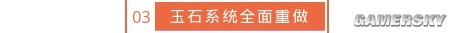 逆水寒老兵服新赛季十大重磅更新内容是什么