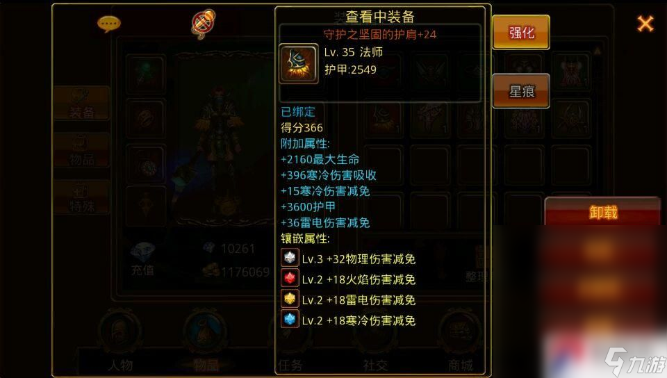 《英雄战魂》初出茅庐的小法师