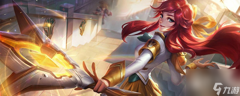 LOLPBE13.17版本拉克丝加强一览